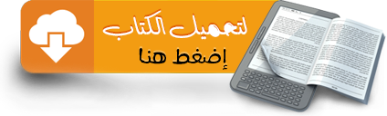 تحميل إنتحار فاشل